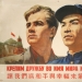 "Made in China" by sweat and blood: the whole truth about manufacturing in China "Made in China" by sweat and blood: the whole truth about manufacturing in China