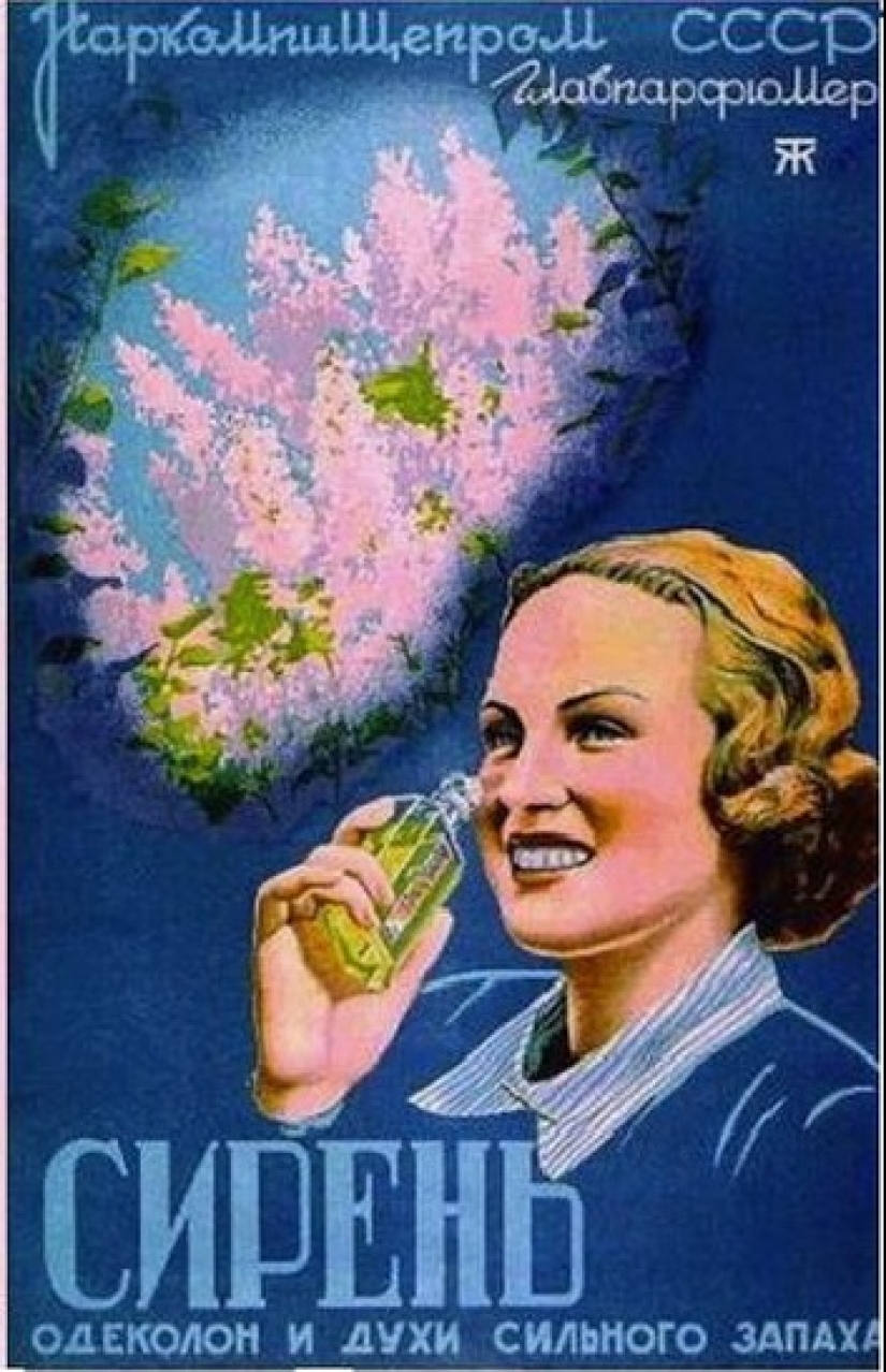 Made in the USSR: legendary cosmetic products and their advertising campaigns