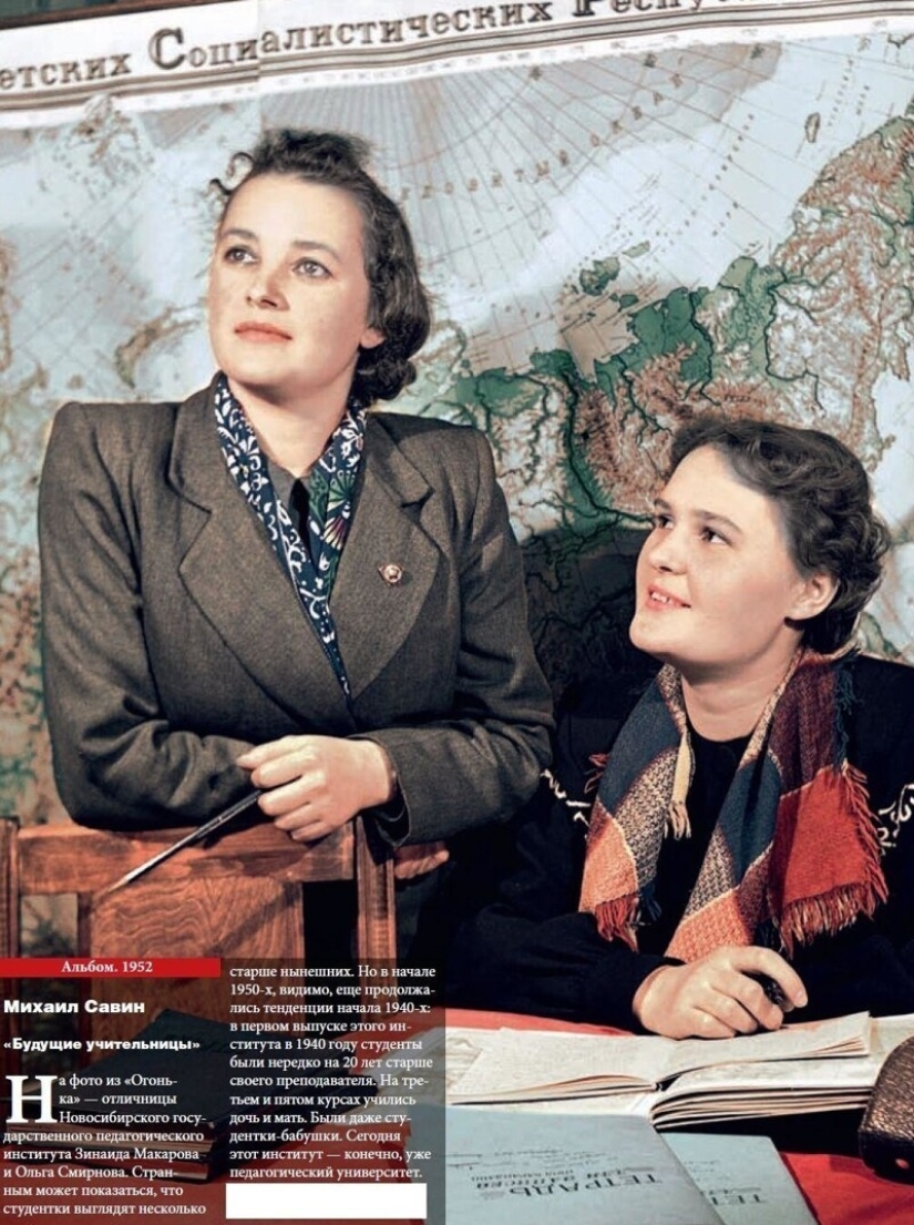 Magazine "Ogonek": illustrations of Soviet life Magazine "Ogonek": illustrations of Soviet life