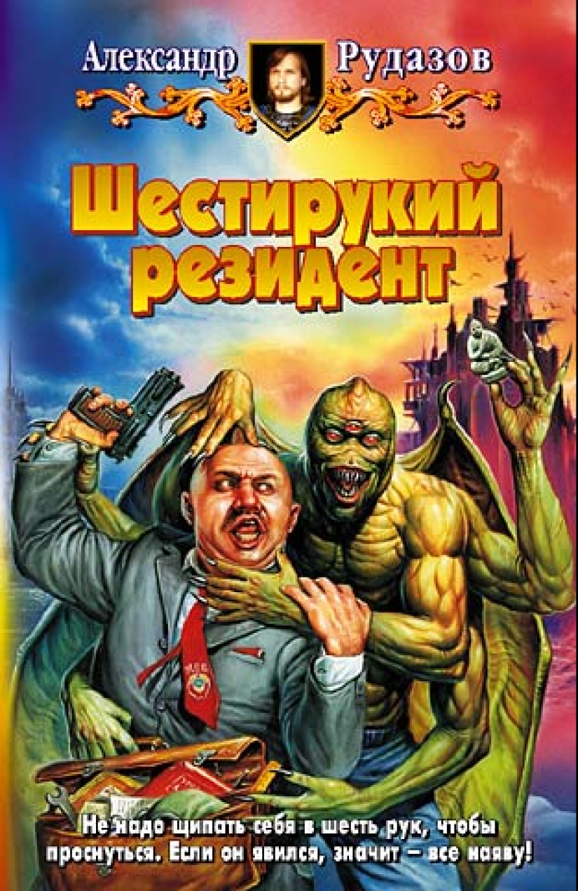 Mercilessly trashy covers of Russian fantasy Mercilessly trashy covers of Russian fantasy