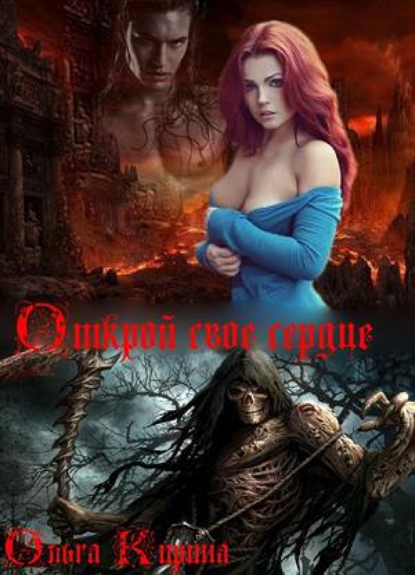 Mercilessly trashy covers of Russian fantasy Mercilessly trashy covers of Russian fantasy
