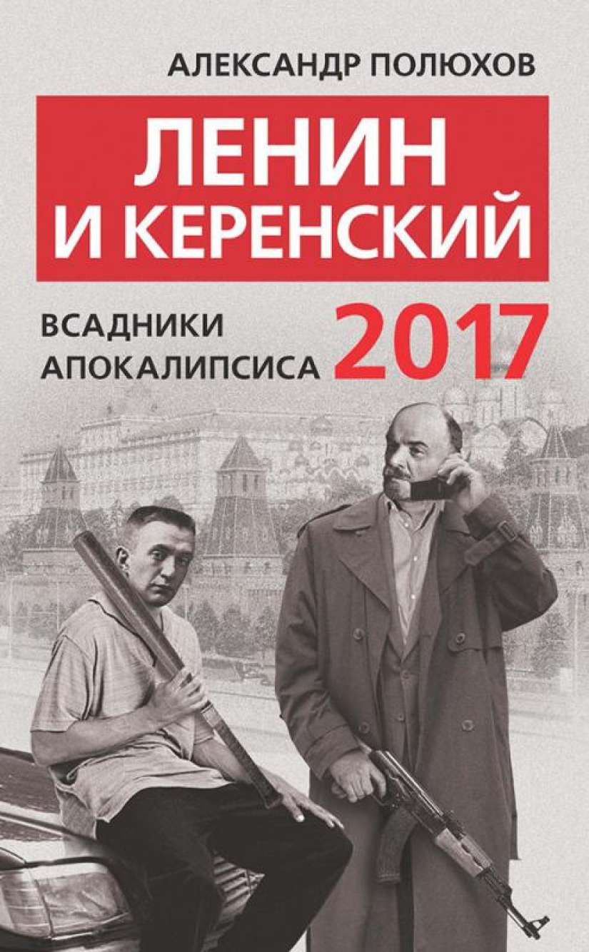Mercilessly trashy covers of Russian fantasy Mercilessly trashy covers of Russian fantasy