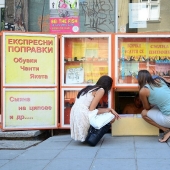 Miracle Casket: where in Bulgaria to buy anything and whenever Miracle Casket: where in Bulgaria to buy anything and whenever