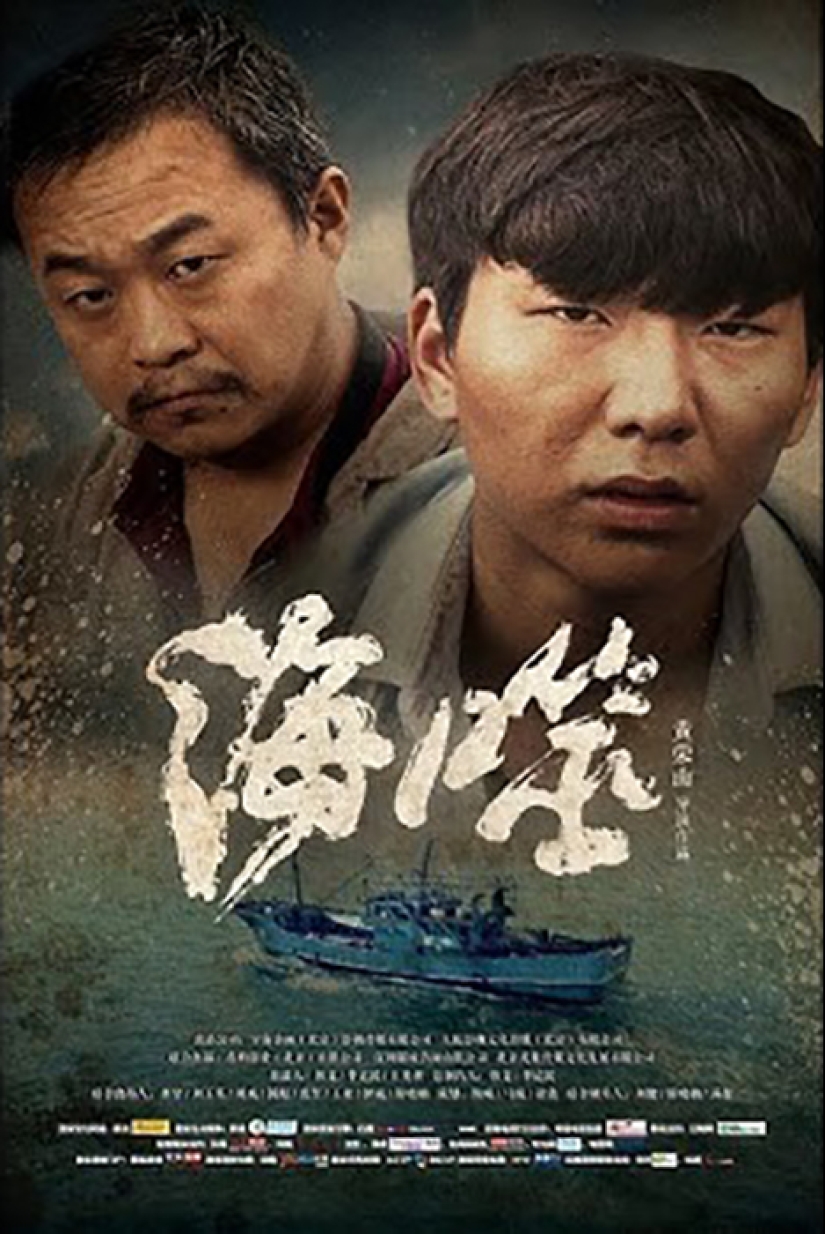 Mutiny on a Trawler: How Fishermen from the Lu Rong Yu 2682 Waged a Massacre in the Middle of the Ocean
