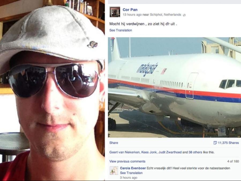 Nangavalli se ha hecho realidad: los terribles acontecimientos que se han predicho de antemano