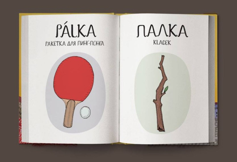 No “basura”, sino “sala de juegos”: un divertido diccionario ilustrado checo-ruso