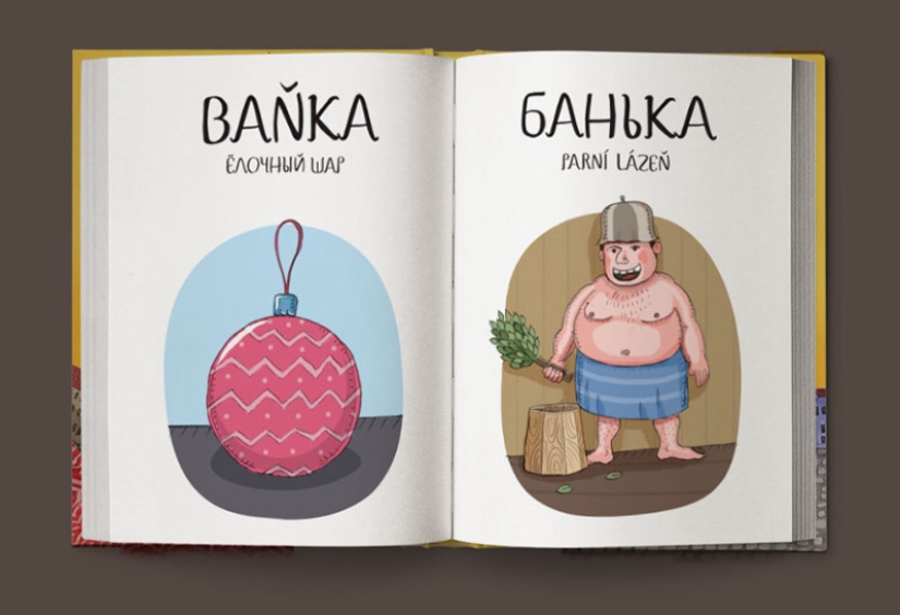 No “basura”, sino “sala de juegos”: un divertido diccionario ilustrado checo-ruso
