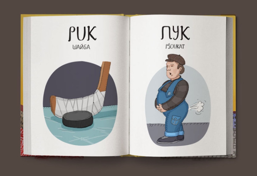 No “basura”, sino “sala de juegos”: un divertido diccionario ilustrado checo-ruso