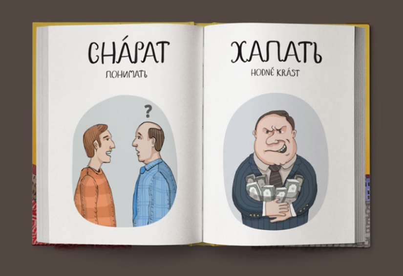 No “basura”, sino “sala de juegos”: un divertido diccionario ilustrado checo-ruso