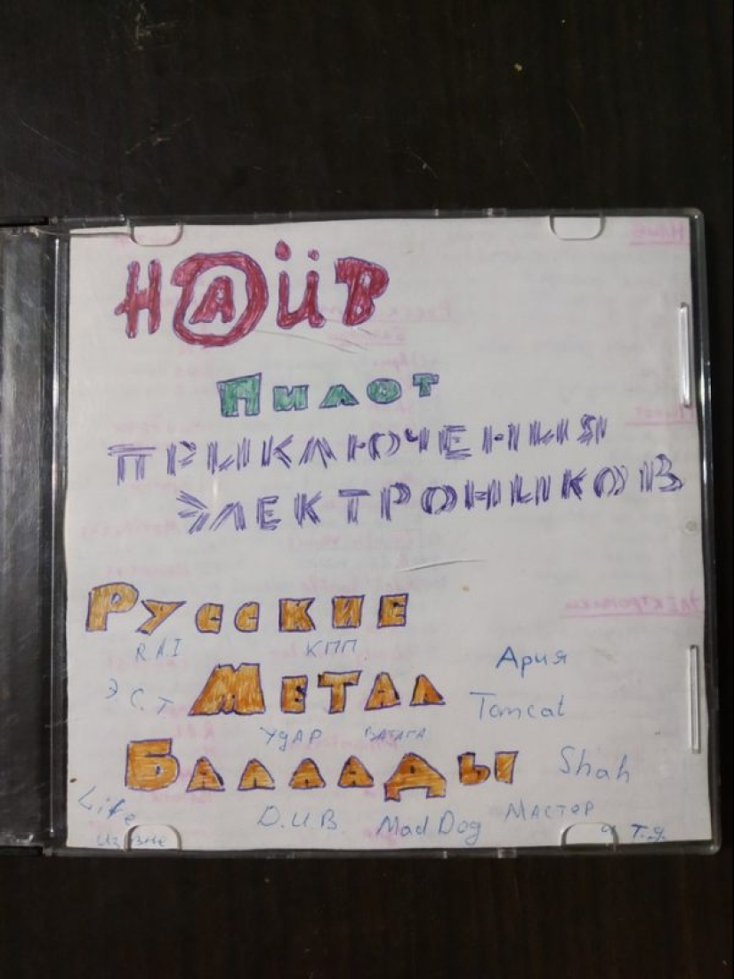 Old School as it is: the" treasures " of Dad's Pirate Chest