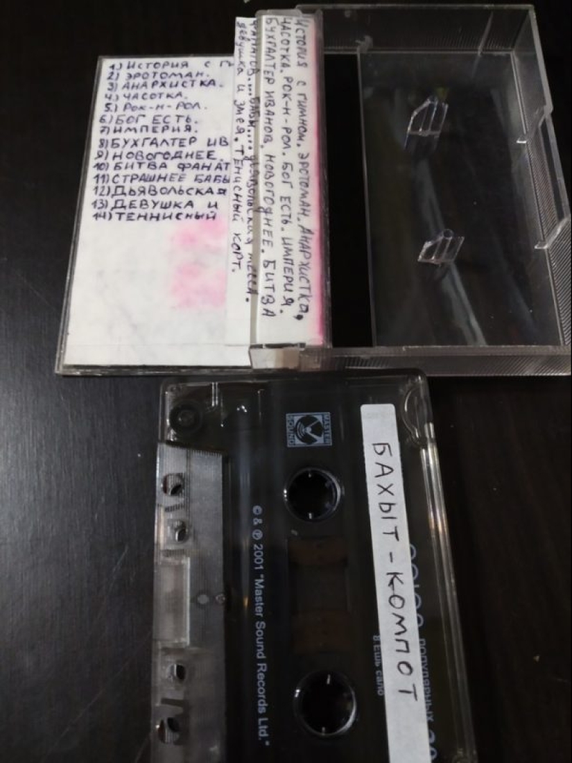 Old School as it is: the" treasures " of Dad's Pirate Chest