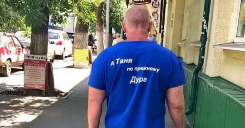 People who overreacted with the choice of a print on a T-shirt
