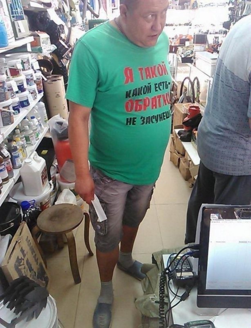 People who overreacted with the choice of a print on a T-shirt