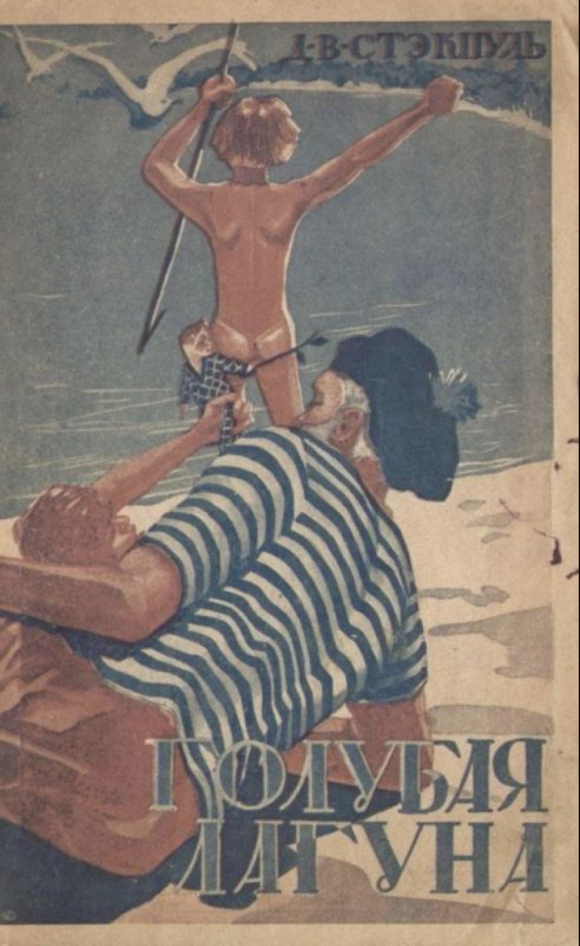 Portadas extrañas de libros soviéticos para niños que pueden romper el cerebro de un adulto