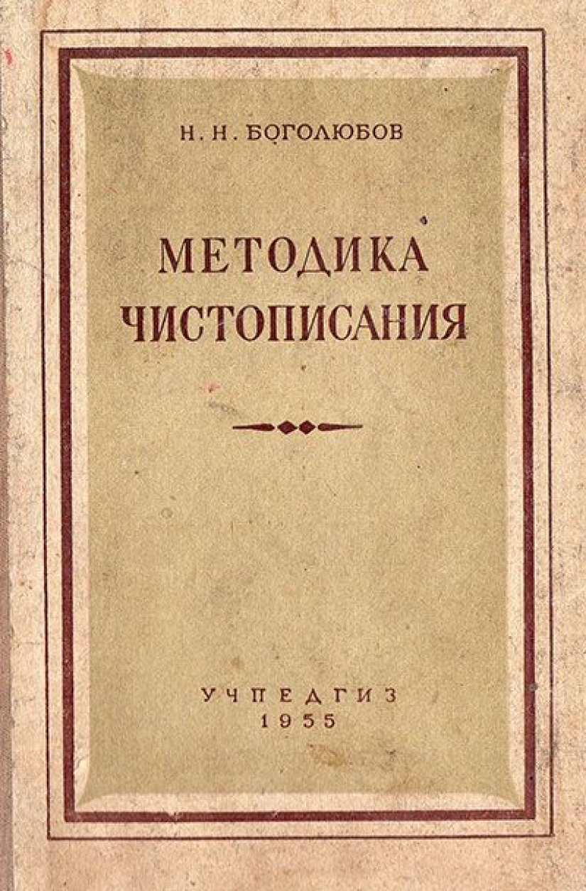 Qué habilidades puedes perder si dejas de escribir a mano Qué habilidades puedes perder si dejas de escribir a mano