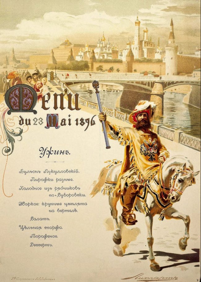 Royal treat: menu from the coronation of Nicholas II Royal treat: menu from the coronation of Nicholas II