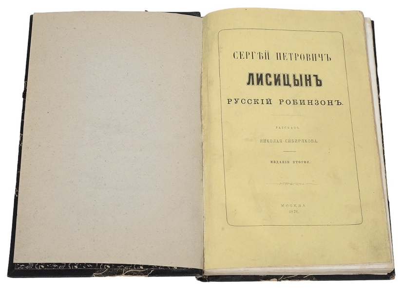 Russian Robinson: as hussars Sergey Lisitsyn survived on the bleak shores of the sea of Okhotsk Russian Robinson: as hussars Sergey Lisitsyn survived on the bleak shores of the sea of Okhotsk