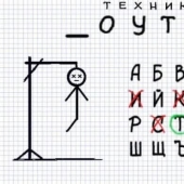 School entertainment in a notebook: what children used to play School entertainment in a notebook: what children used to play