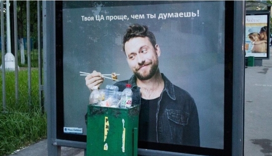 Signs and advertising that you definitely won't pass by Signs and advertising that you definitely won't pass by