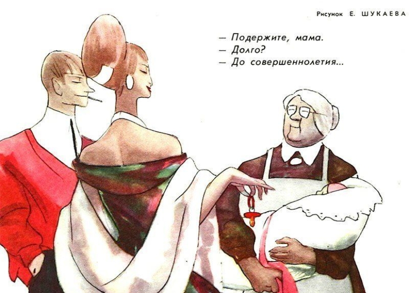 Soviética caricatura de el tema de la familia Soviética caricatura de el tema de la familia