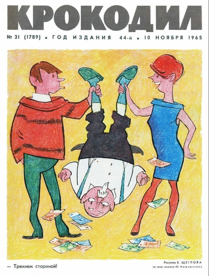 Soviética caricatura de el tema de la familia Soviética caricatura de el tema de la familia