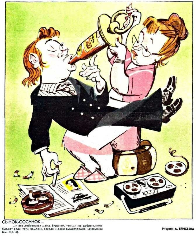 Soviética caricatura de el tema de la familia Soviética caricatura de el tema de la familia