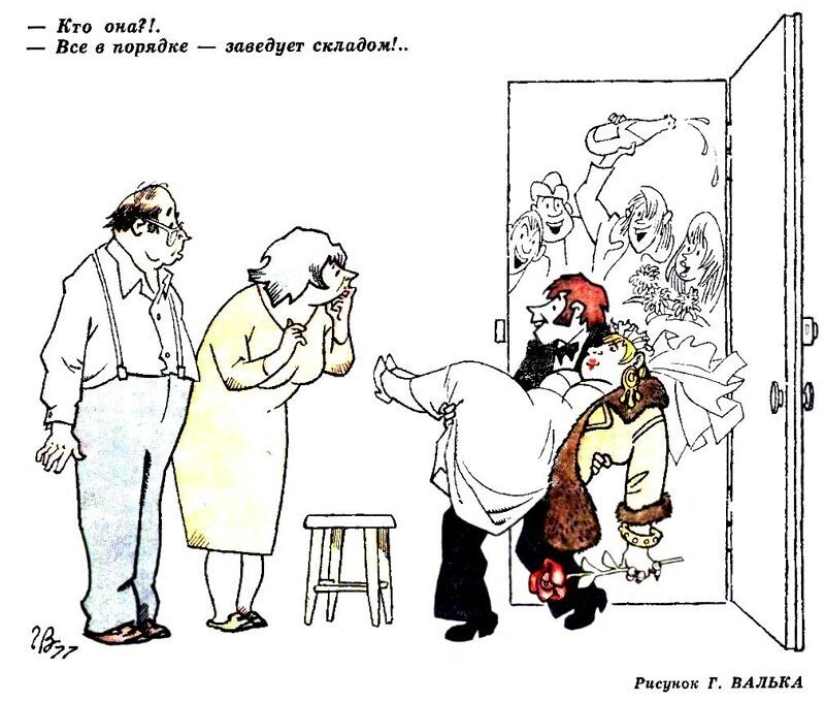 Soviética caricatura de el tema de la familia Soviética caricatura de el tema de la familia