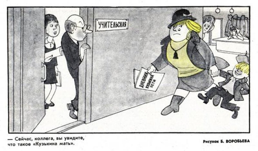 Soviética caricatura de el tema de la familia Soviética caricatura de el tema de la familia