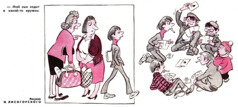 Soviética caricatura de el tema de la familia Soviética caricatura de el tema de la familia