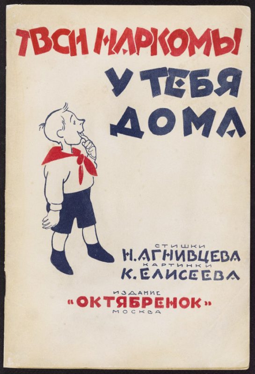 Strange covers of Soviet children's books that can break an adult brain