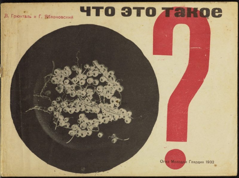 Strange covers of Soviet children's books that can break an adult brain