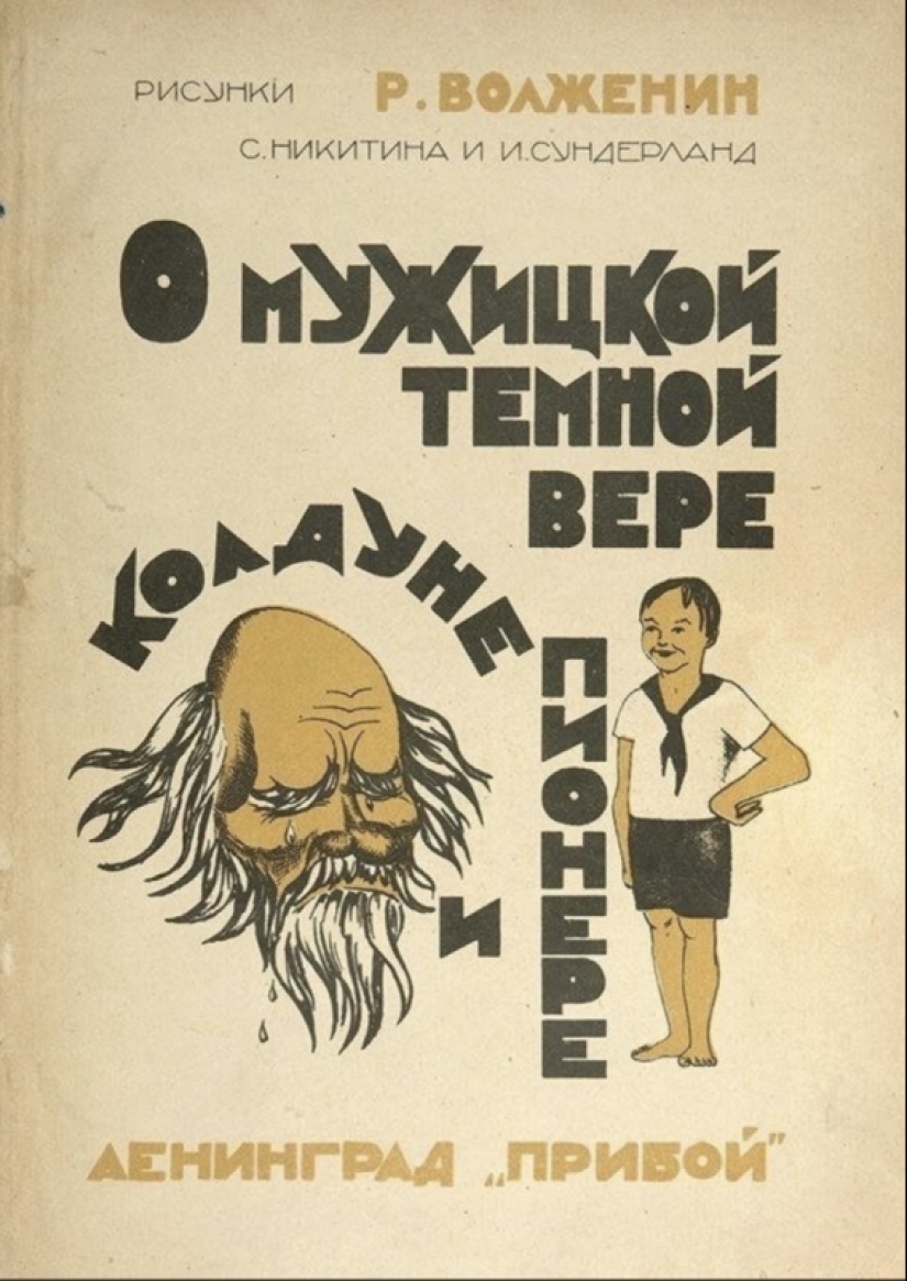 Strange covers of Soviet children's books that can break an adult brain