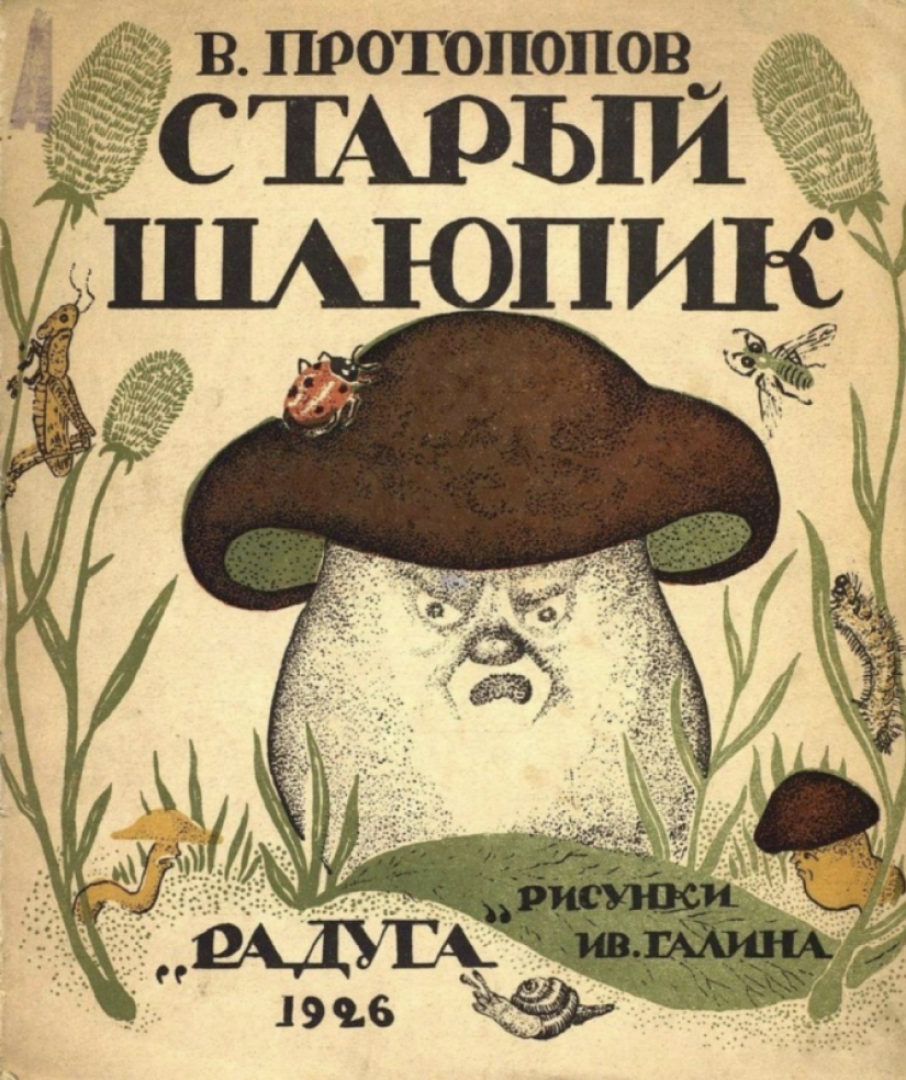 Strange covers of Soviet children's books that can break an adult brain