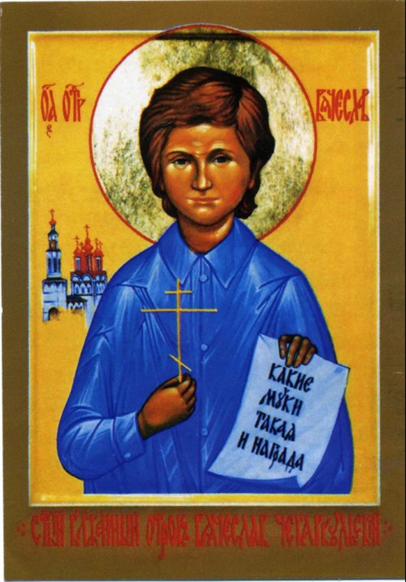 The cult of "Saint Slavik", or How a simple schoolboy was almost canonized