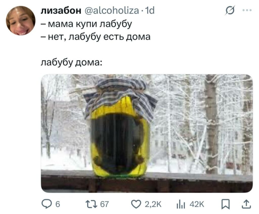 The funniest posts from Twitter users