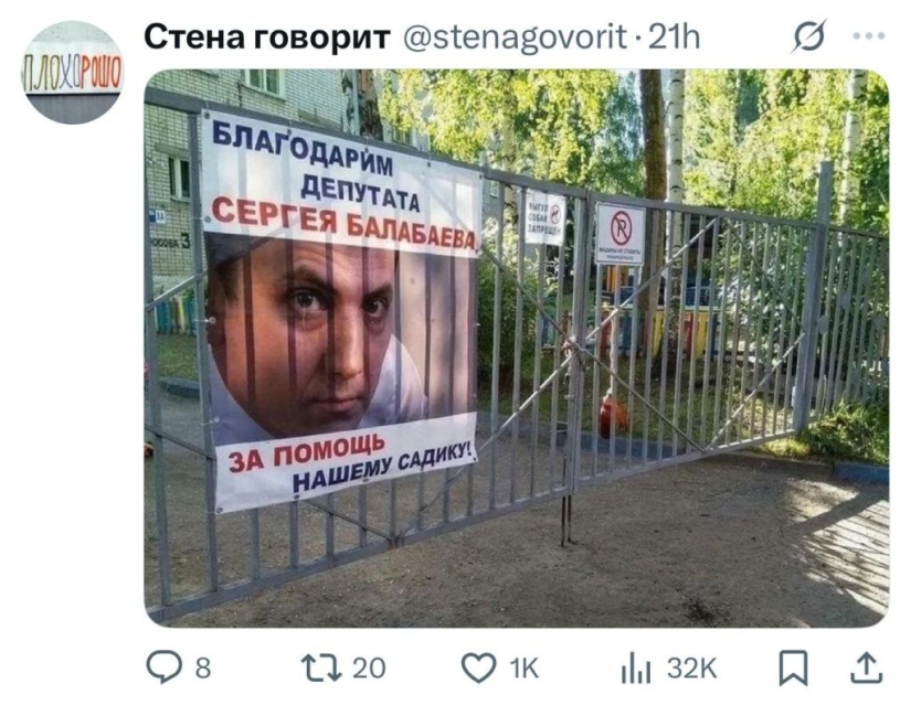 The funniest posts from Twitter users