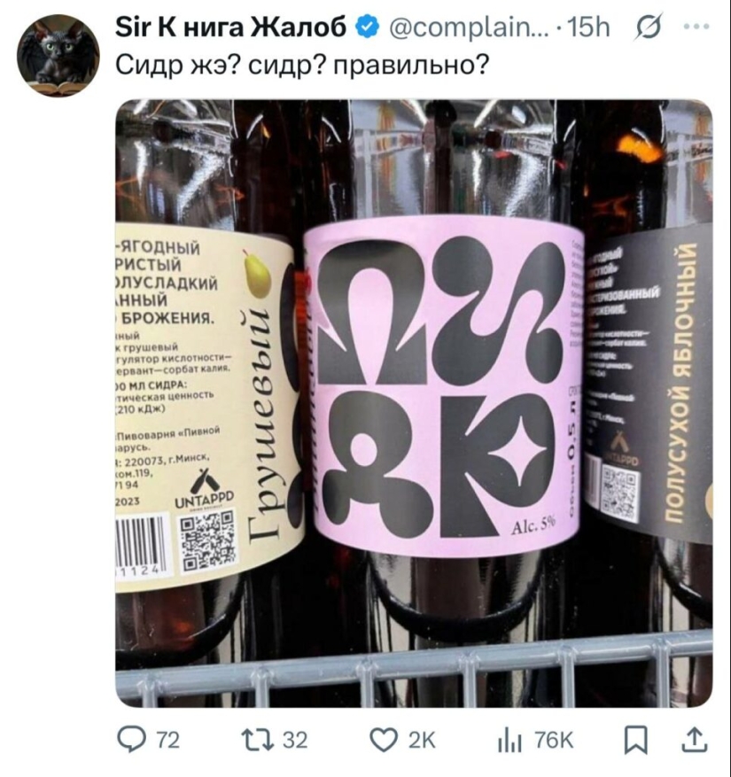 The funniest posts from Twitter users