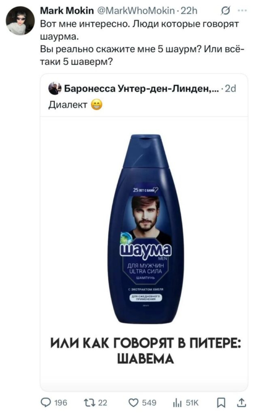 The funniest posts from Twitter users