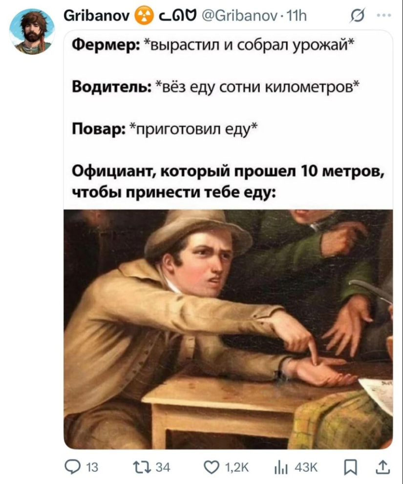 The funniest posts from Twitter users