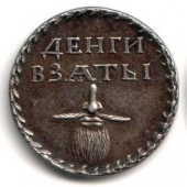 The most absurd taxes in the world The most absurd taxes in the world