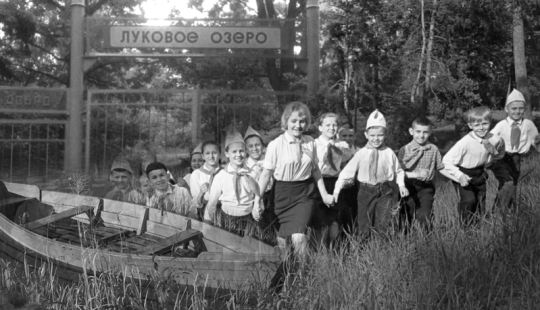 The Onion Lake Tragedy: The Secret Death of 26 Soviet Children in 1960 The Onion Lake Tragedy: The Secret Death of 26 Soviet Children in 1960