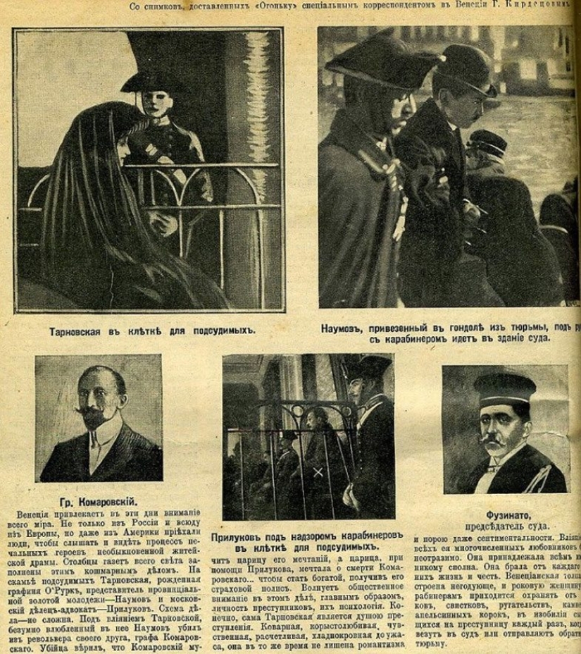 The story of the fatal beauty Maria Tarnovskaya, nicknamed "The Bloody Countess" The story of the fatal beauty Maria Tarnovskaya, nicknamed "The Bloody Countess"