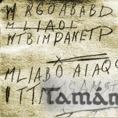 The Tamam Shud Case: The Mystery of Australia's Somerton Beach's Unidentified Body The Tamam Shud Case: The Mystery of Australia's Somerton Beach's Unidentified Body