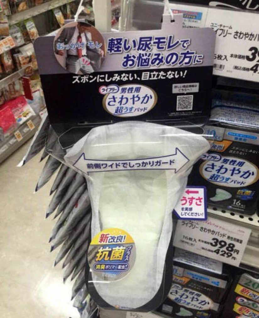 The usual shots from life in Japan, from which a European's eyes will pop out of his head