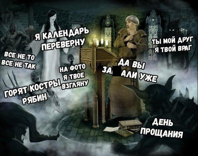 "Time to saputit": September 3 refills network upside-down calendars, and burning ash