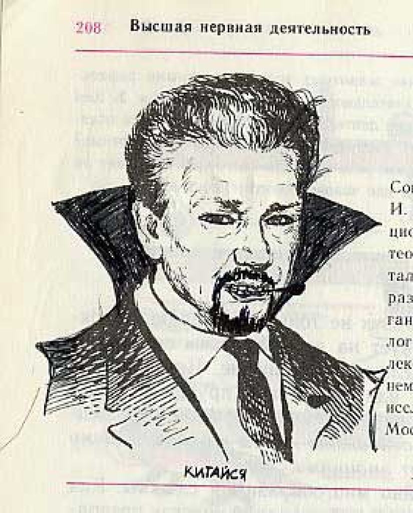 Un divertido libro de texto de biología te lleva de regreso al noveno grado Un divertido libro de texto de biología te lleva de regreso al noveno grado