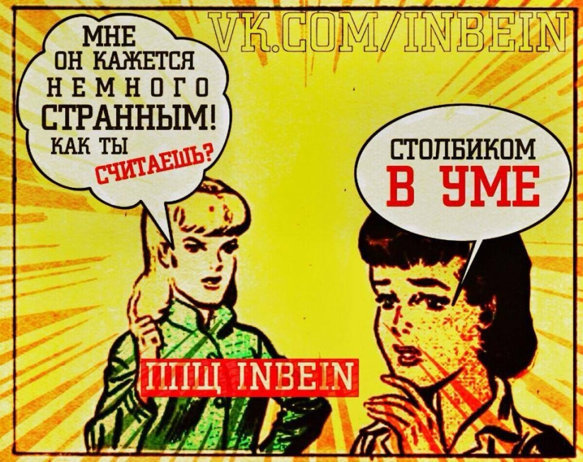 Una revolución de la conciencia en imágenes