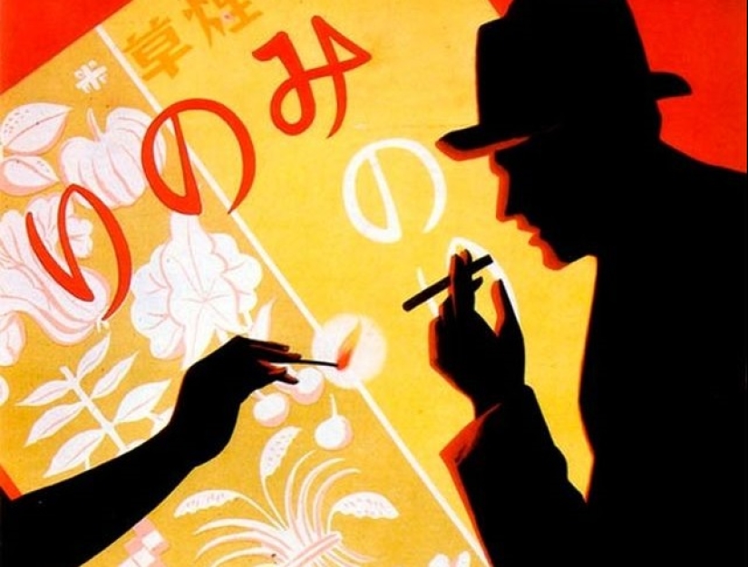 What did the Japanese advertising of cigarettes and alcohol look like in 1894-1954 What did the Japanese advertising of cigarettes and alcohol look like in 1894-1954
