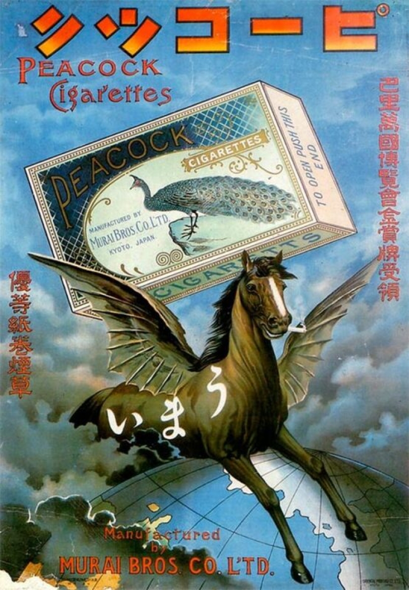 What did the Japanese advertising of cigarettes and alcohol look like in 1894-1954 What did the Japanese advertising of cigarettes and alcohol look like in 1894-1954