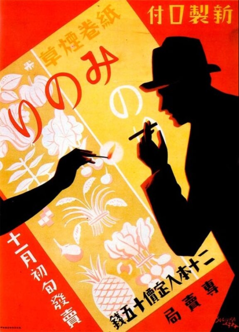 What did the Japanese advertising of cigarettes and alcohol look like in 1894-1954 What did the Japanese advertising of cigarettes and alcohol look like in 1894-1954